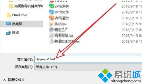 win10家庭安装hyper-v的方法是什么_win10家庭版安装hyper-v虚拟机的方法