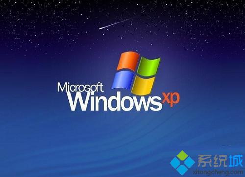 Windows xp系统如何默认共享目录保护系统安全