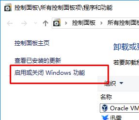 Win10系统卸载windows search图文教程