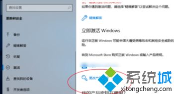 Windows10专业版激活方法是什么_windows10专业版怎么激活