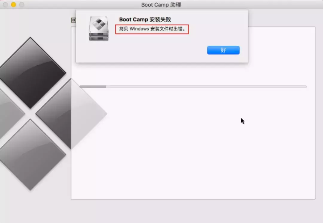 苹果安装双系统BootCamp安装失败，拷贝Windows安装文件时出错