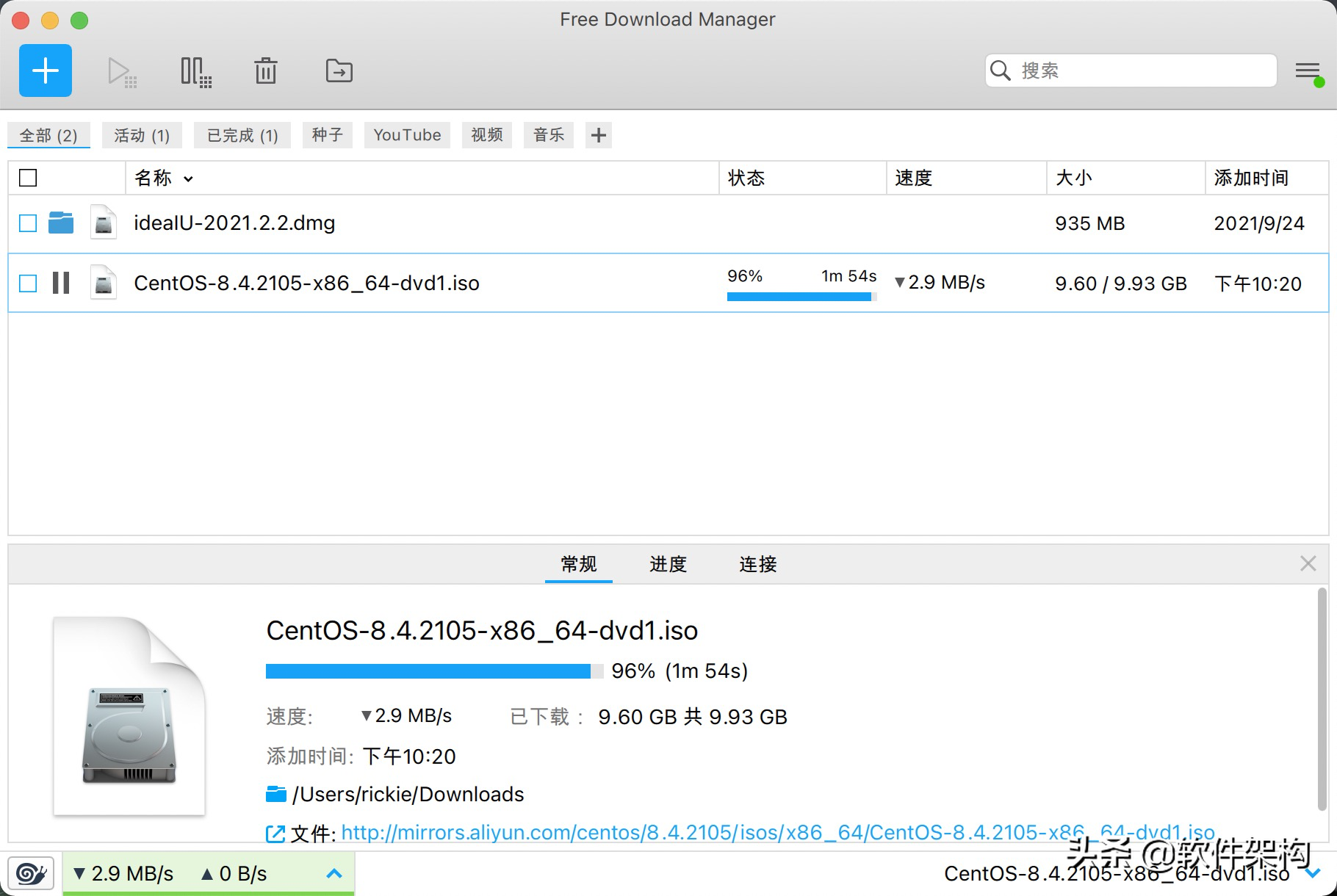 ParallelsDesktop安装CentOS8.4虚拟机超详细图文并茂的教程(1)