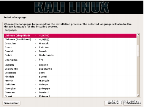 渗透系统KaliLinux到底如何安装？5分钟保姆级教程教会您