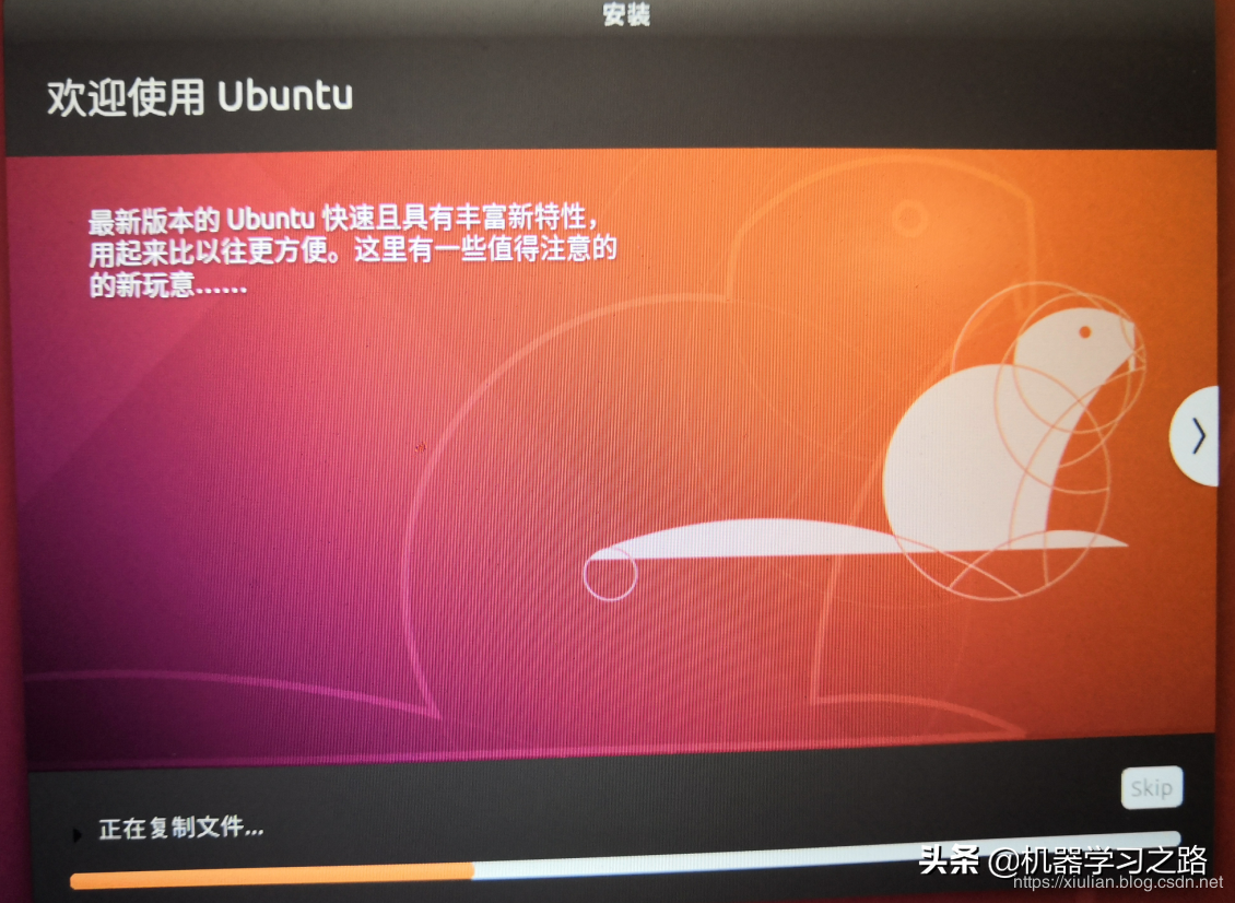 手把手教你如何安装windo10+Ubuntu18.10双系统