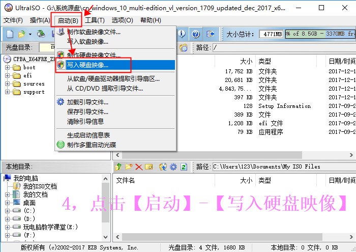 PS2023 v24.0.0中文版安装包
