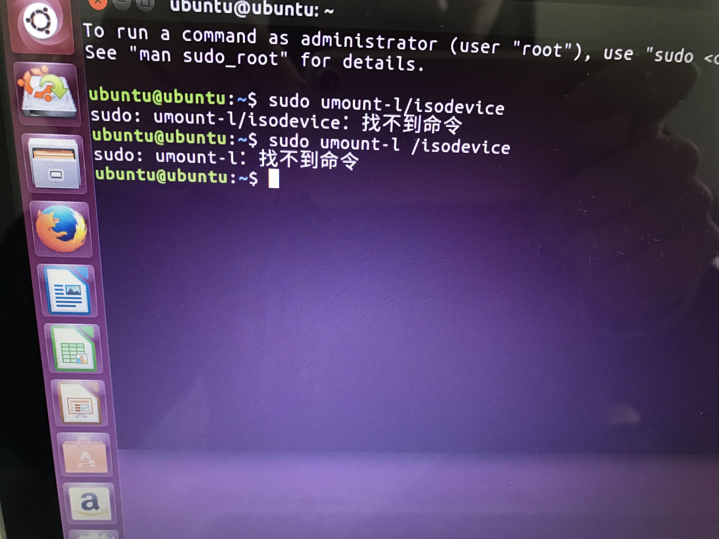easyBCD引导安装Linux（Win7安装ubuntu）
