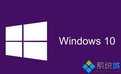 Windows10系统加入家庭组时遇到错误的解决方法
