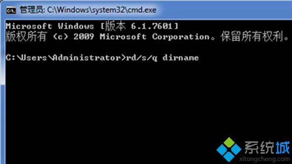 WinXP系统怎样删除非空目录 快速删除XP系统非空目录的方法