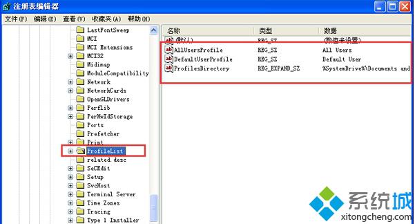 WinXP开机提示“Windows不能加载本地存储的配置文件”如何解决？