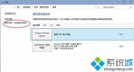 win10家庭中文版程序无法正常启动0xc0000142解决办法其一图文教程
