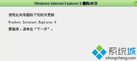 WindowsXP系统下DNF无法打开的解决方法
