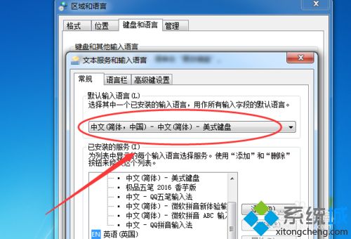 win7系统在按键精灵输入中文就出现乱码怎么回事