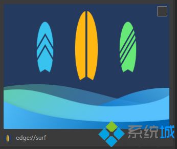 Win10系统如何打开Edge浏览器SURF游戏