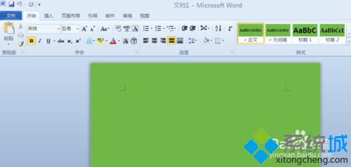 windows10系统如何修改Word2010默认字体