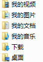 电脑桌面文件在c盘哪个文件夹里 win7win10桌面文件夹路径