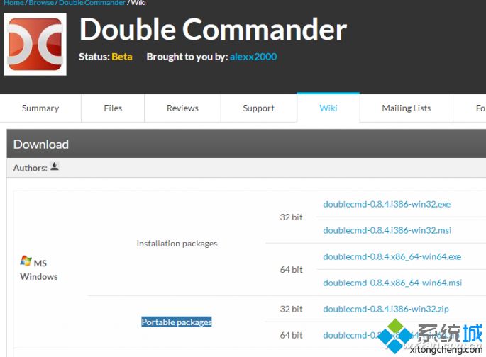 win10系统安装使用Double Commander软件的方法