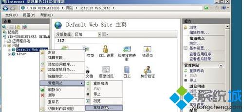 windowsxp系统下配置Web IIS7.0网站的方法