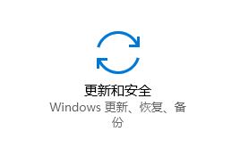 Windows10系统无法卸载已安装补丁如何解决