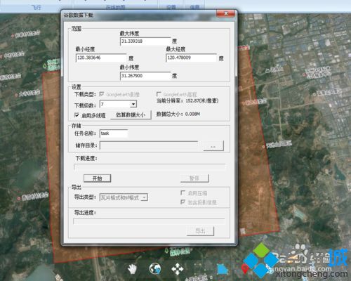 xp系统在LSV中下载谷歌(Google Earth)影像的方法