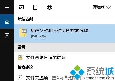 windows10系统炉石传说无法下载更新/卡死如何处理