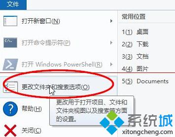 windows10如何显示文件后缀名？win10文件扩展名显示方法