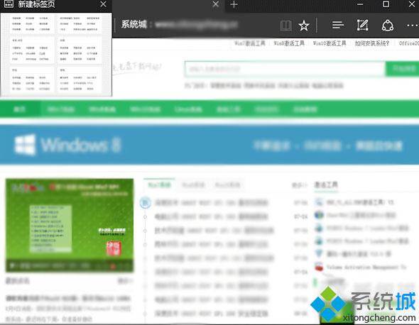 Windows10下延迟Edge浏览器的标签预览的方法