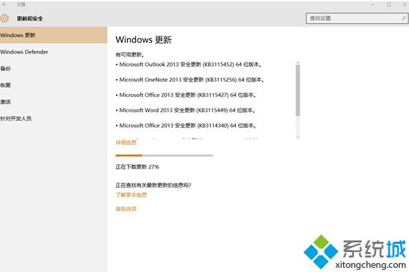 微软推送了9个安全补丁：包括Windows Vista/7/8.1/10