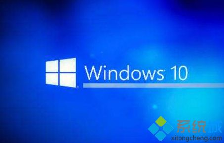 详解十大windows10系统不可关闭的服务