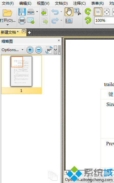 windowsxp系统下xps文件怎么转换成pdf
