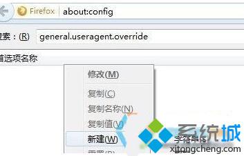 win10下火狐浏览器无法打开网页视频的解决方法