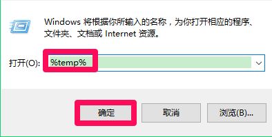 windows10 internet临时文件无法删除如何解决