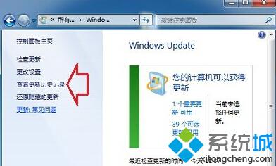 如何取消Windows10升级助手提示？彻底关闭Win10升级助手提示的方法