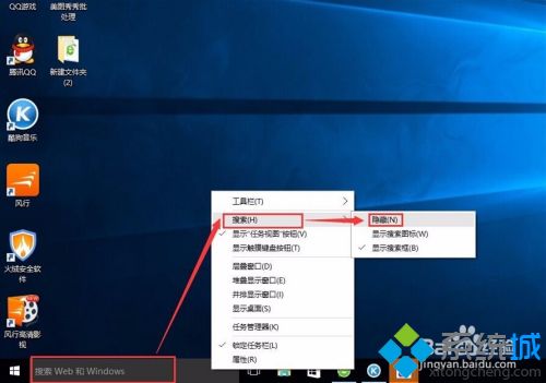 win10操作指南_windows10新手入门基本使用教程指南