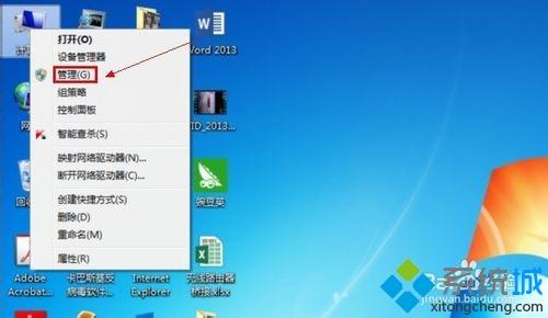 win7系统登录中国银行网银时输入密码就出现蓝屏如何解决