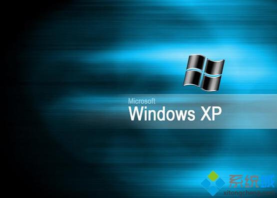 WindowsXP运行不了战网客户端如何解决