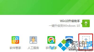 Windows10系统怎样禁用Win键