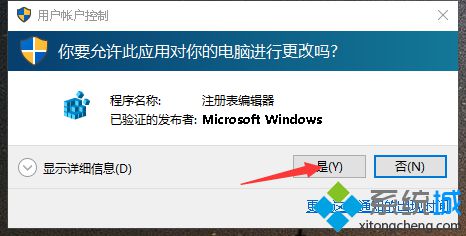 win10系统没有Windows照片查看器怎么办 win10系统下如何找回Windows照片查看器