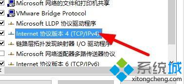 Windows10系统进入tcp/ip高级设置的方法