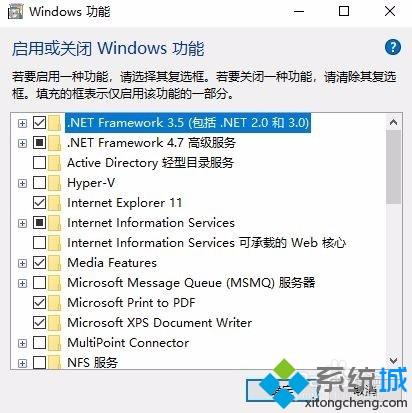 .net framework 3.5win10无法安装的处理办法