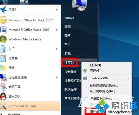 windows10系统删除虚拟内存图文教程