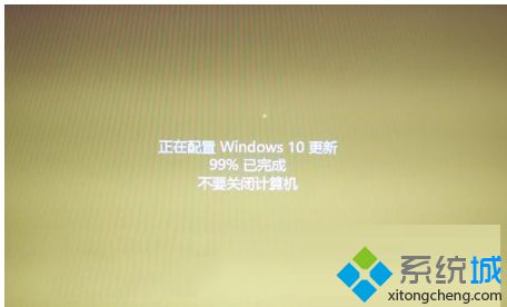 电脑开机提示“正在配置Windows10更新”的解决方法