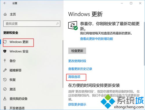win10怎么关自动更新 windows10自动更新如何关闭