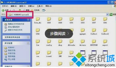 XP系统安装Office2007安装出现错误1402如何解决