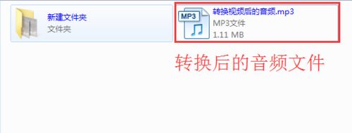 win10用格式工厂把音频文件转成MP3格式的方法