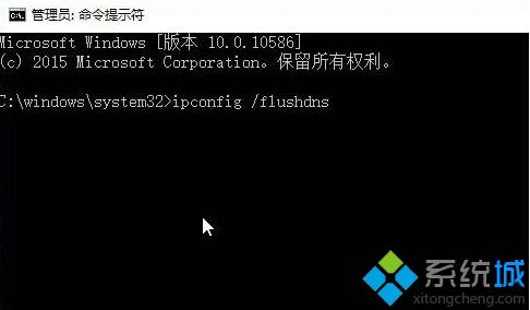 Windows10系统无法打开网页提示错误代码105的解决方案