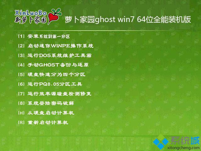 windows 7 中文版下载_windows 7 中文版下载推荐
