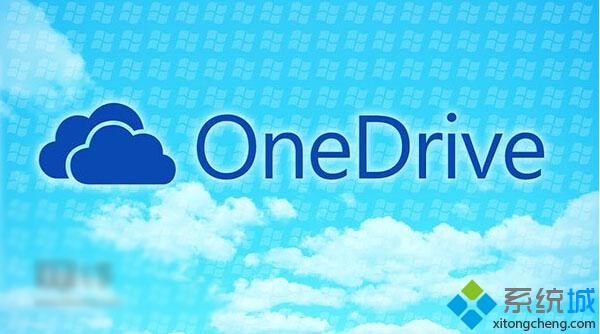 win10 OneDrive容量缩水，用户可免费用一年Office 365