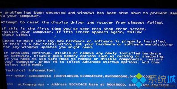 Windows10系统电脑蓝屏提示错误0x000000c2如何解决