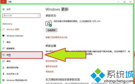 win10重装保留文件怎么操作_windows10重装系统保留文件方法