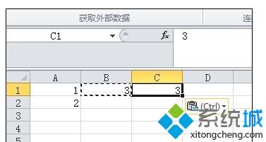 xp系统下如何设置Excel只复制数值不复制公式